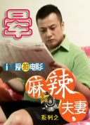 艳妇臀荡乳欲伦岳txt下载